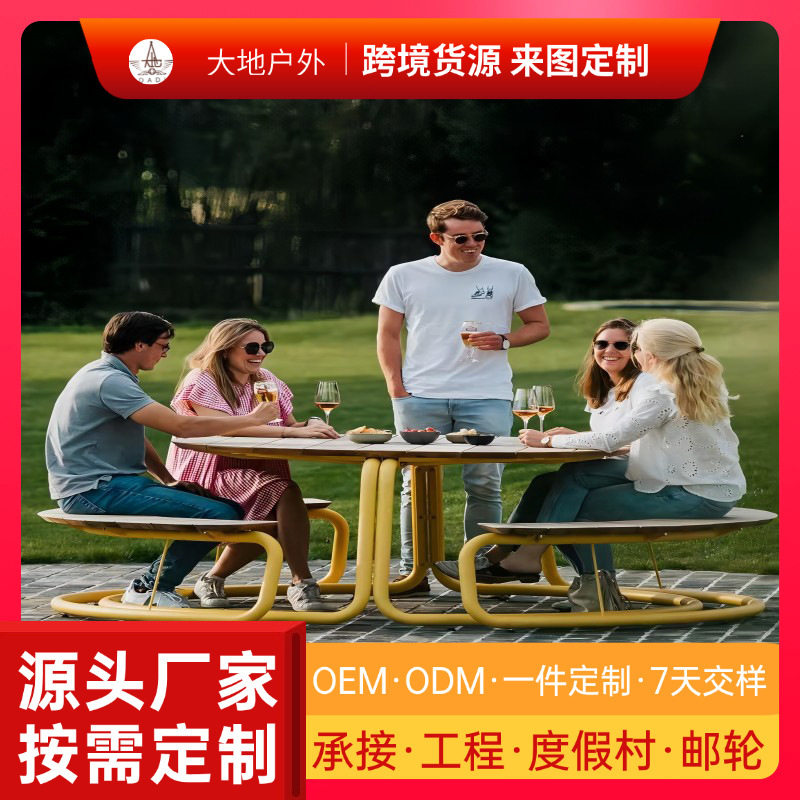 轻奢庭院凳长公园组合椅公共场所桌椅时尚休闲不锈钢花园户外桌椅