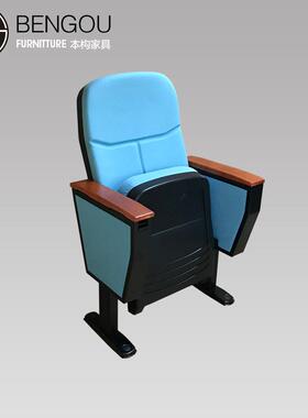 礼堂椅电影院座椅报告厅会议室椅学生议厅座椅阶梯教室椅音乐排椅
