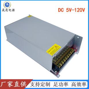 恒流充电UV电源1000W12V24V36V48V60V70V80V90V马达电机开关电源