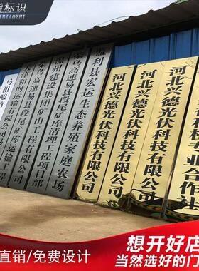 uv彩印加工不锈钢标牌不锈钢腐蚀牌匾公司门牌招牌金属标牌定做