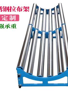 拉布架裁剪台自动放布架服装裁剪松布架拖布机退布机裁床拉布机