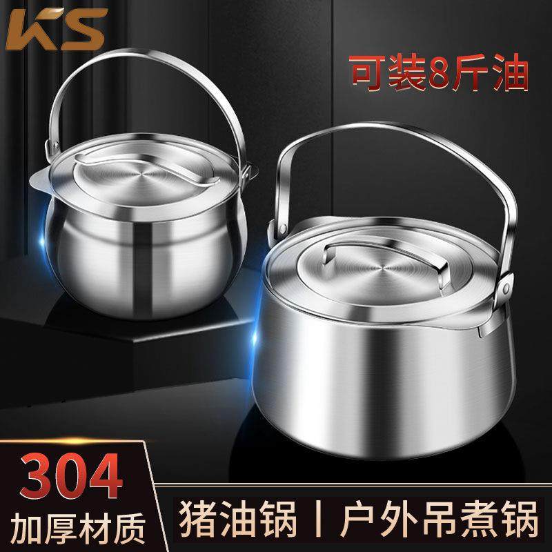 304不锈钢油罐油壶储家用厨房大容量油罐壶装猪油缸大号油桶带盖,农用物资,其他肥料,淘宝优惠券,粉丝福利购,淘宝优惠卷