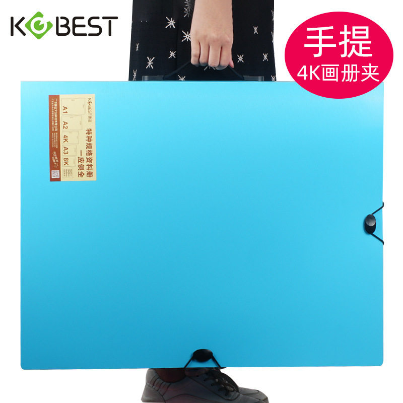 康百手提式资料册学生多层插页学生文件夹儿童4k画册大容量收纳册