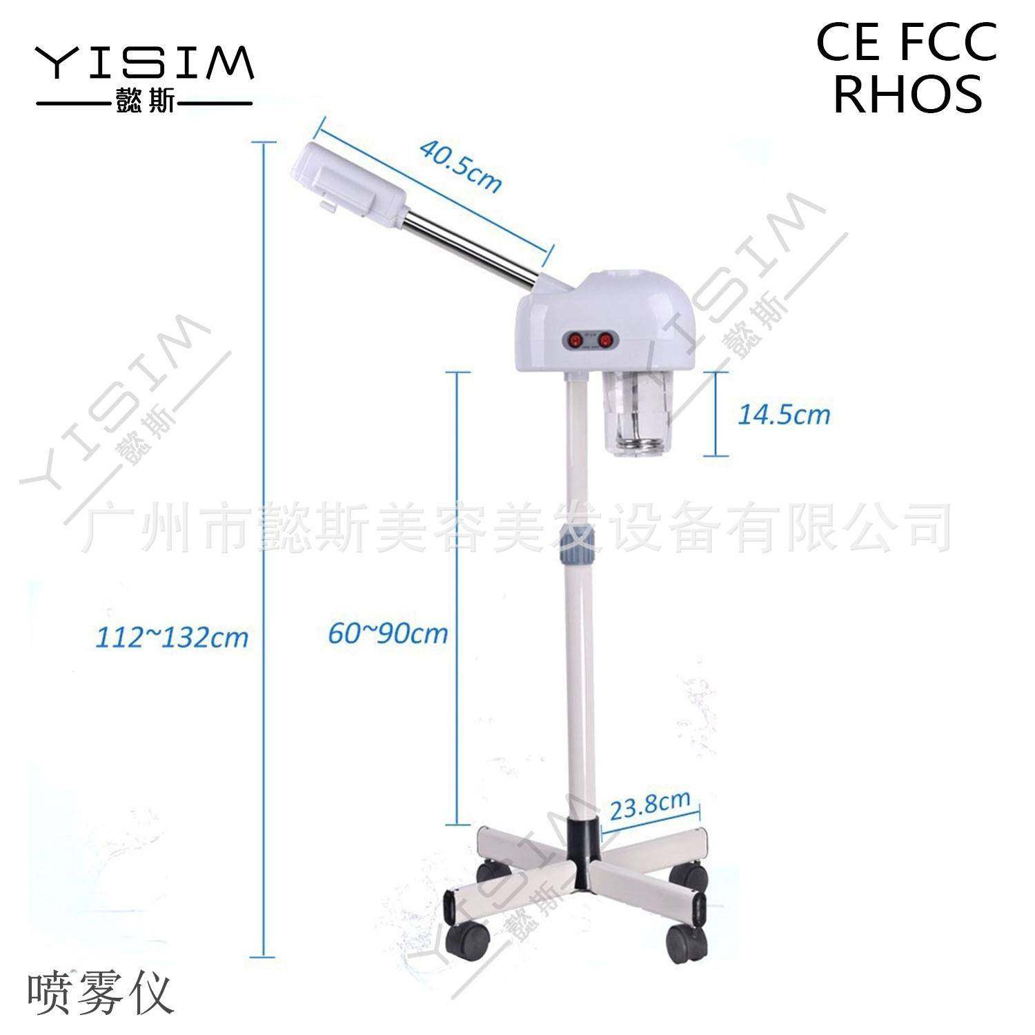 热销单管热喷美容专用美容仪热喷蒸脸仪热喷仪蒸脸器补水仪,农用物资,其他肥料,淘宝优惠券,粉丝福利购,淘宝优惠卷