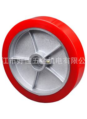 产品350X75mm（14X3）超重型铁芯聚氨酯PU脚轮