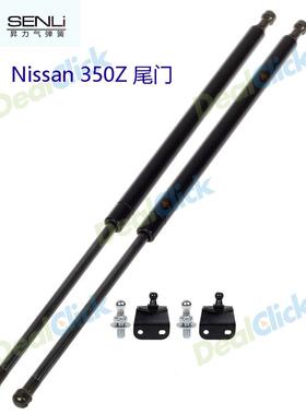 供应适用于350Z尾门支撑杆气弹簧2000-2008款PM1012