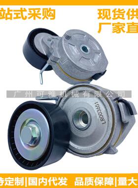 LR003651，31216514神行者2.2T//揽胜2.0T/XF/XJ/涨紧轮