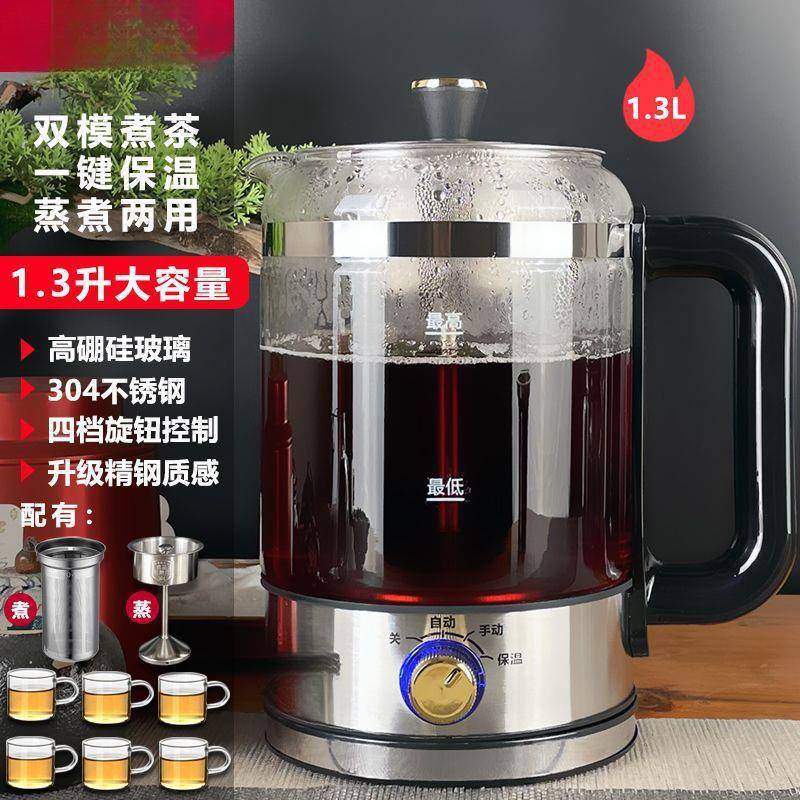 安化黑茶煮茶器全自动家用煮茶壶蒸茶器蒸汽小小型办公室养生茶壶