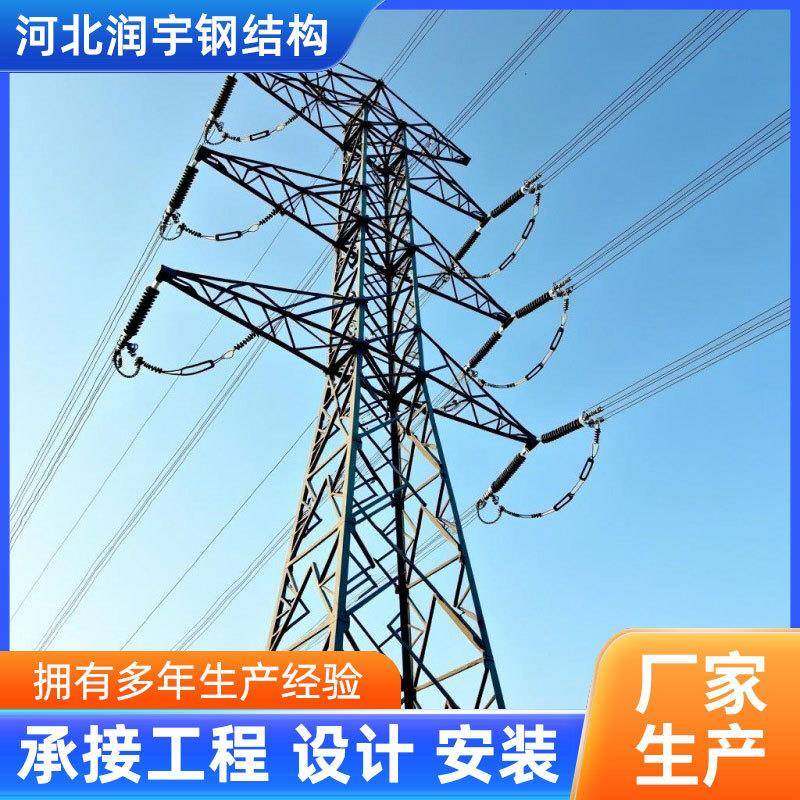 供应电力塔钢管杆钢结构工程电力架构杆电网高压输电线路铁塔,鲜花速递/花卉仿真/绿植园艺,割草机/草坪机,淘宝优惠券,粉丝福利购,淘宝优惠卷