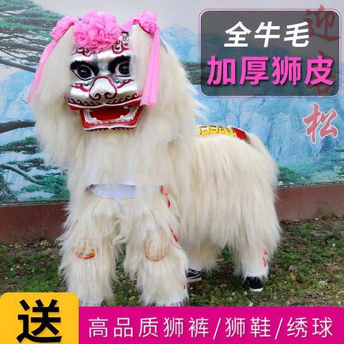 小白狮笑脸北狮表演狮子头舞狮全套白色全牛毛双人舞狮全套一整套