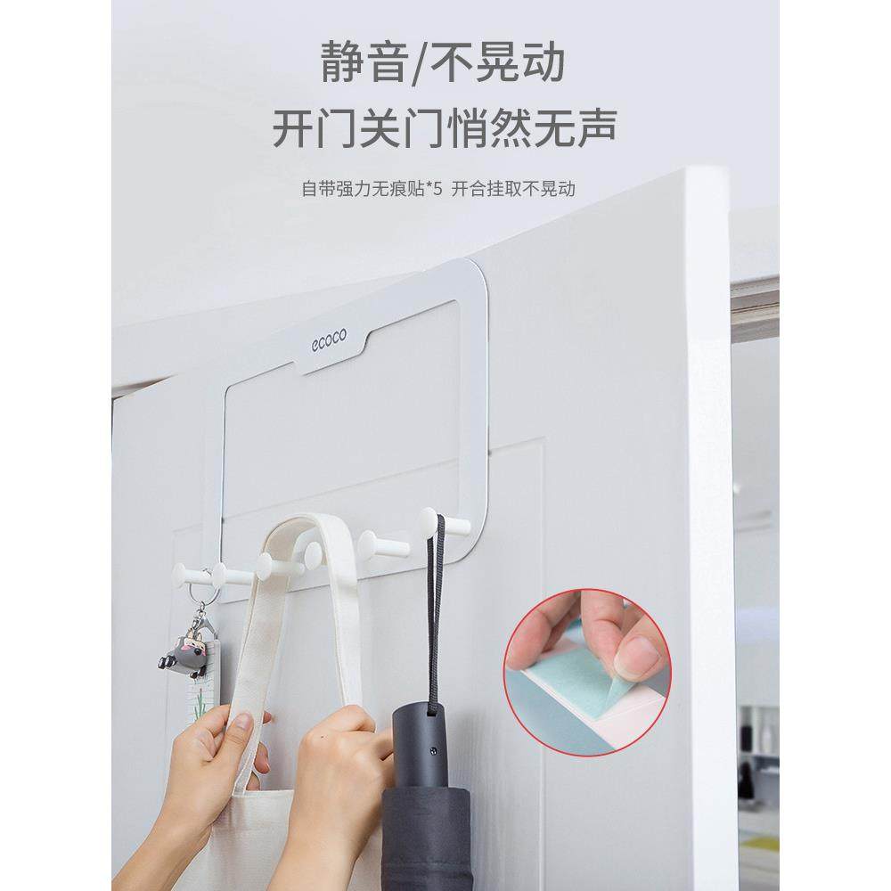 A6L门后挂钩挂衣架免打孔门背挂衣钩衣服挂架壁挂衣柜侧面门上的,农机/农具/农膜,其它农用工具,淘宝优惠券,粉丝福利购,淘宝优惠卷