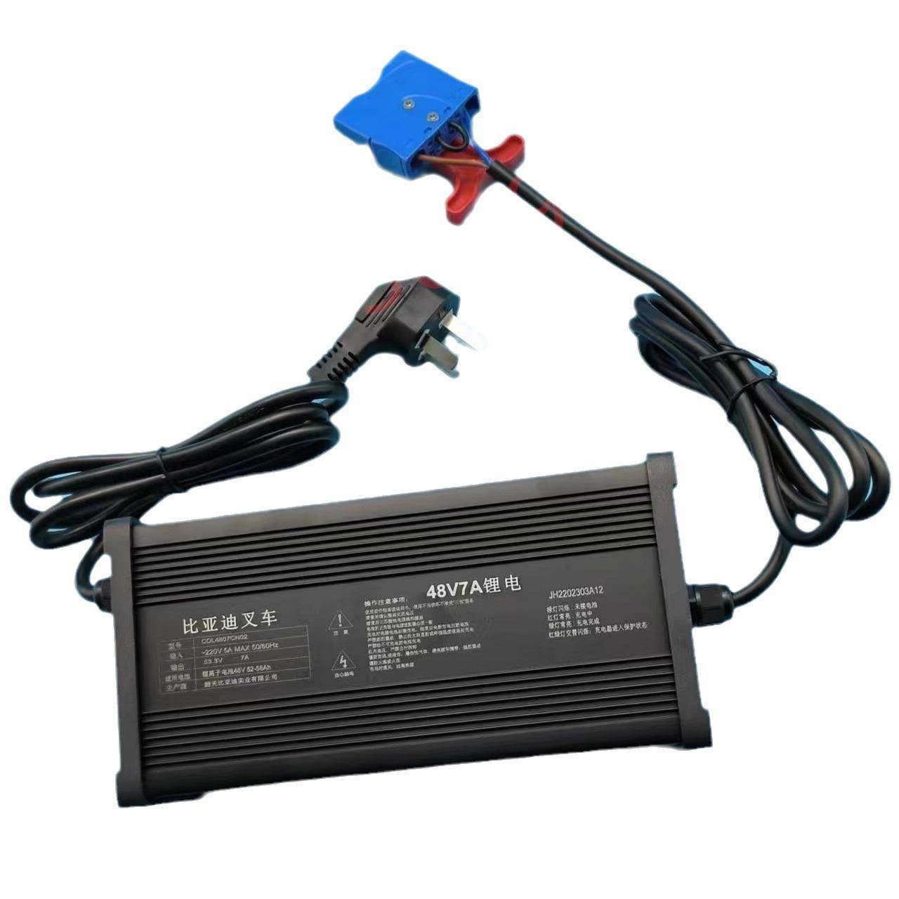 比亚迪电动托盘车叉车48V7A锂电充电器CDL4807CN02蓝蚁充电器