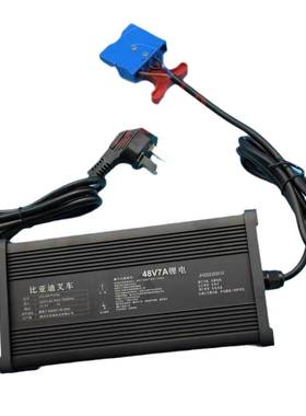 比亚迪电动托盘车叉车48V7A锂电充电器CDL4807CN02蓝蚁充电器