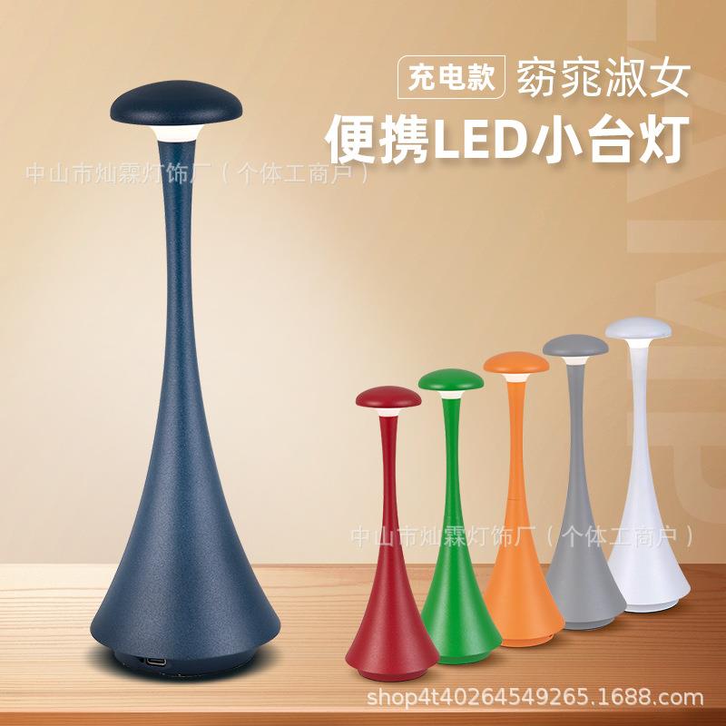 小蛮腰网红灯床头卧室装饰小夜灯创意拍照氛围台灯爆款金属