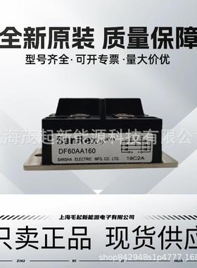 DF200AA160DF150AA120DF100AA160DF75AA120DF60AA160