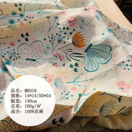亚麻布14*14101田园风印花亚麻面料小清新服装亚麻料