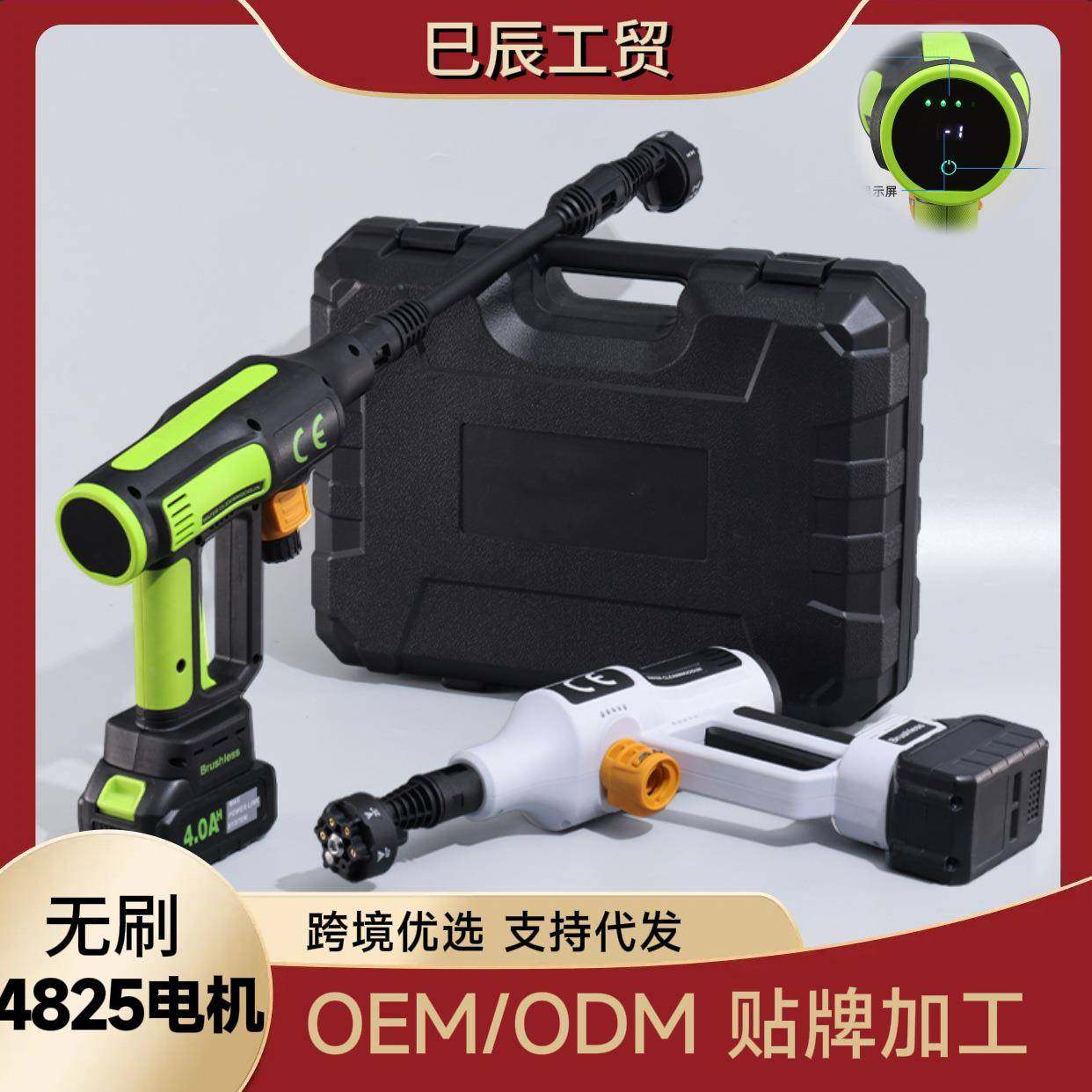 家用便携式大功率无线洗车机热款无刷4825四档调节锂电洗车机,农用物资,其他肥料,淘宝优惠券,粉丝福利购,淘宝优惠卷