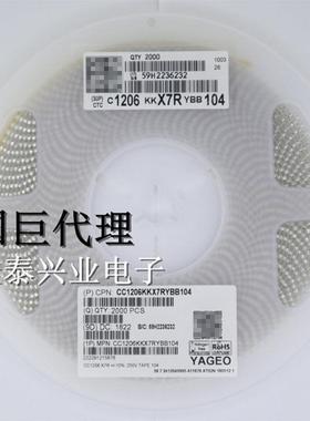 适用国巨电容1206104K100NF0.1UF10%X7R250VCC1206KKX7RYB
