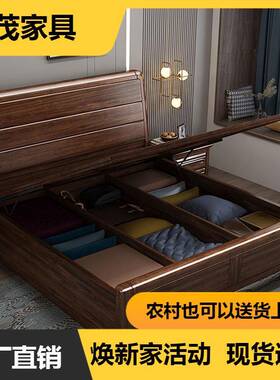 金丝檀木全实木1.8米床轻奢带抽屉的新中式胡桃色现代简约储物床