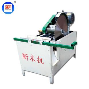 木工自动断木机木材切片机商用电动原木切断锯片机小型截断机木料