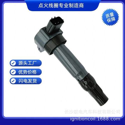 MN195616MW253788MW254255CE15T-3700030A点火线圈高压吧