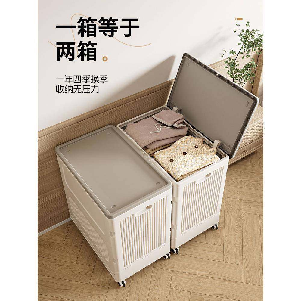 衣服收纳箱大容量家用翻盖整理箱带滑轮折叠盒衣物被子储物柜,农用物资,其他肥料,淘宝优惠券,粉丝福利购,淘宝优惠卷