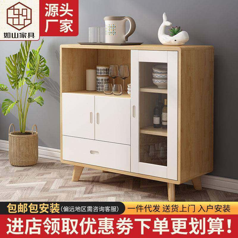 北欧实木餐边柜家用小户型多功能微波炉储物柜现代简约碗柜餐边柜,工业油品/胶粘/化学/实验室用品,其他实验室设备,淘宝优惠券,粉丝福利购,淘宝优惠卷