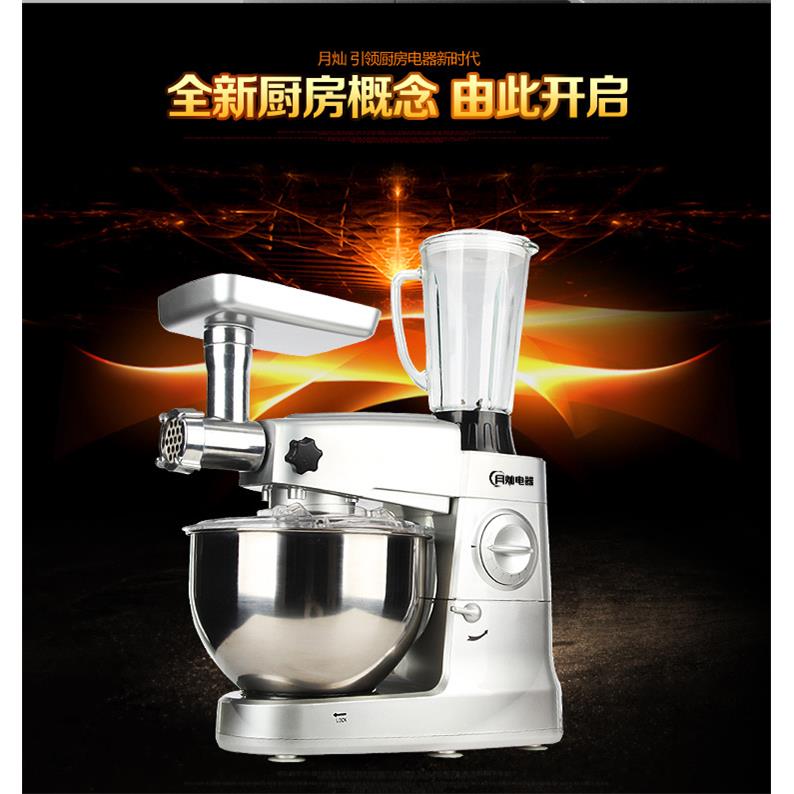 和面机多功能家用揉面拌面电动厨师机搅拌器搅拌机打蛋永康机械