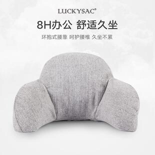LUCKYSAC护腰腰靠座椅靠垫抱枕办公室腰枕椅子靠背垫孕妇汽车靠枕