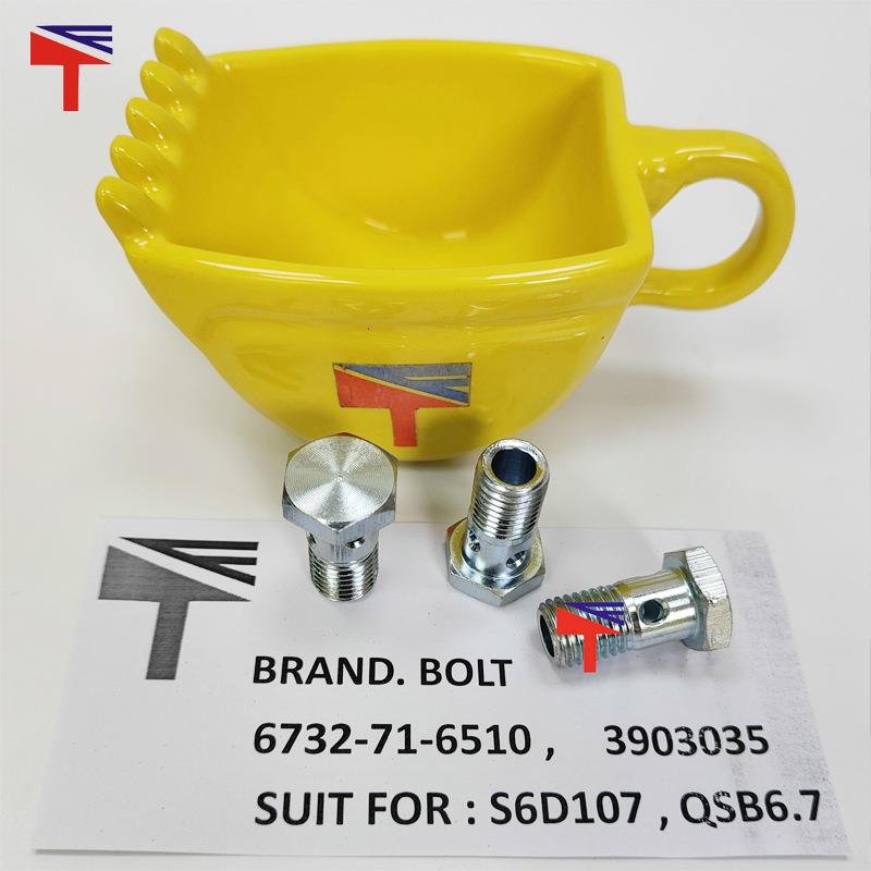 柴油管空芯螺丝6732-71-6510适用于工程机械S6D107发动机配件