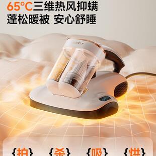 UWANT友望双杯除螨仪家用床上吸尘器除螨神器CM2407