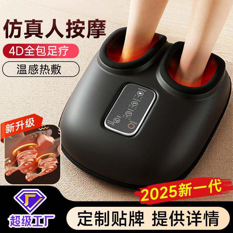 家用足疗机便携振动足底按摩器滚轮气囊揉捏加热足部按摩器