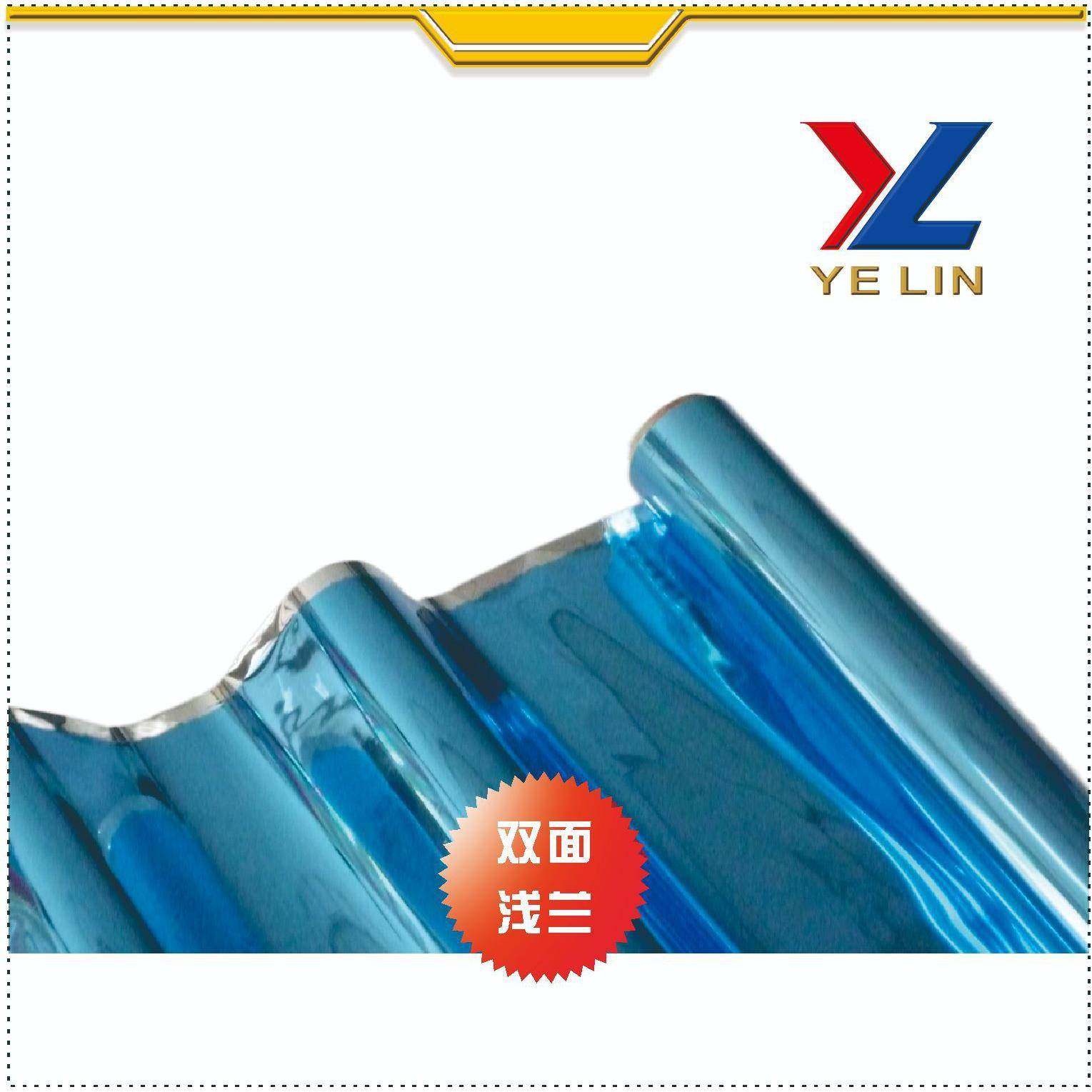 双面浅兰烫金纸PVC亚克力透明胶片双面镭射烫金纸双面金银