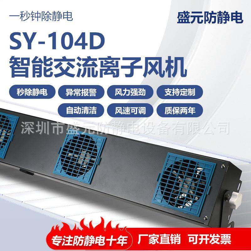 四风口智能静电离子风机高压除静电免维护自清洁异常报警功能,工业油品/胶粘/化学/实验室用品,其他实验室设备,淘宝优惠券,粉丝福利购,淘宝优惠卷