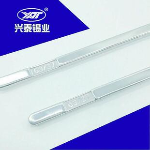 兴泰锡条波峰焊锡条直销电解63a焊锡条插件浸锡有铅锡条