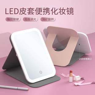 桌面化妆镜led带灯家用梳妆镜折叠三色灯便携美妆镜充电镜子