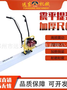 捷舟款型现货直发混泥土振动梁手扶式振捣尺汽油振动振平尺刮尺