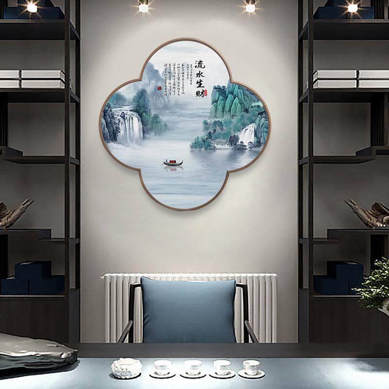 流水生财四叶草玄关山水画海纳百川宁静致远客厅走廊挂画餐厅壁画