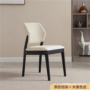 橡胶木北欧餐椅家用实木椅子靠背椅现代简约酒店餐餐桌椅凳子久坐