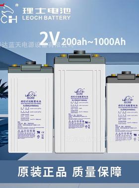 直流屏48V基站蓄电池2V200AH2V300AH2V500AH双登圣阳耐普恒力理士