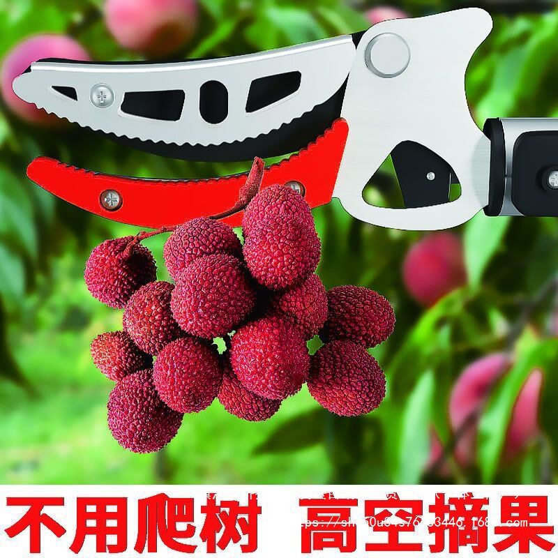 新款摘水果神器摘枇杷摘果器摘杨梅采摘伸缩杆高枝剪修树枝剪刀