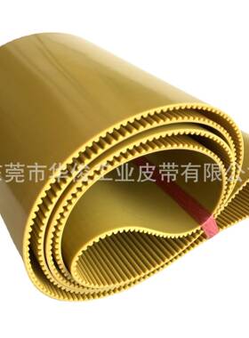 黄色PU同步带供应S8M同步带钢丝同步带