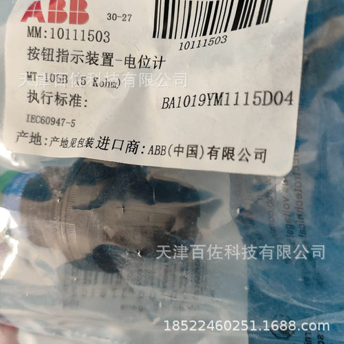 ABB电位计MT-105B电位计MT-105B(5Kohm)