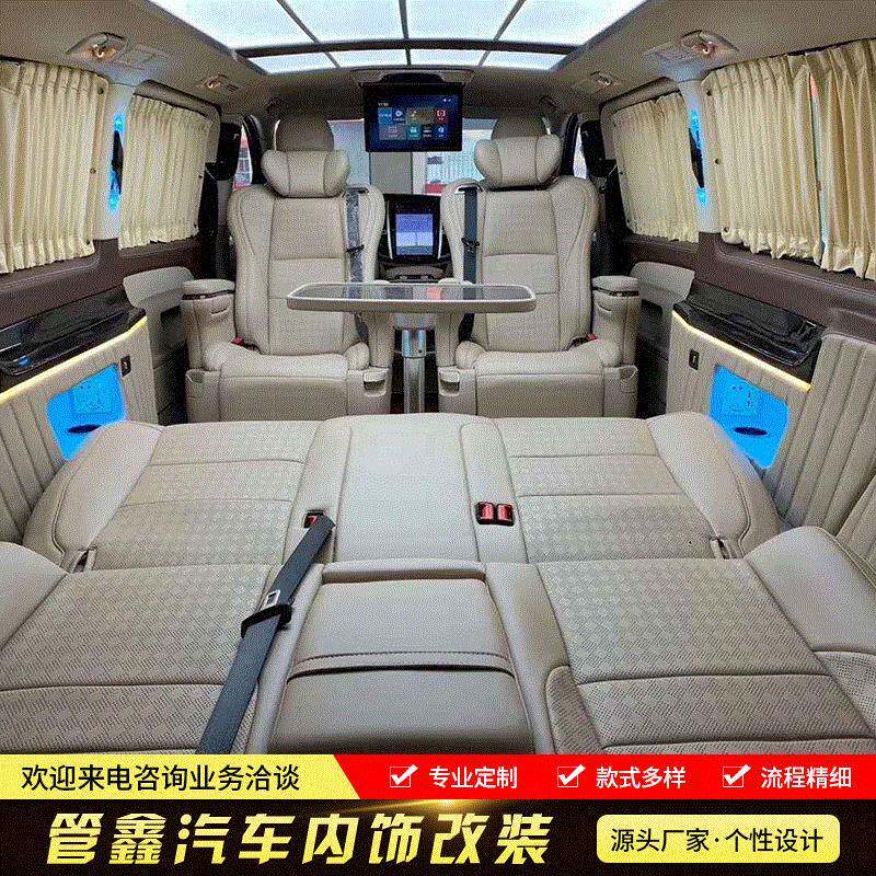 供应适用于奔驰威霆V260改装阿尔法航空座椅商务车电动座椅