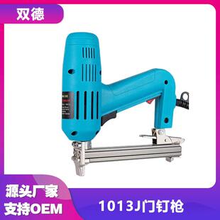 电动钉枪1013J门钉枪直两用码钉抢电打钉器木工工具蚊钉木工专用