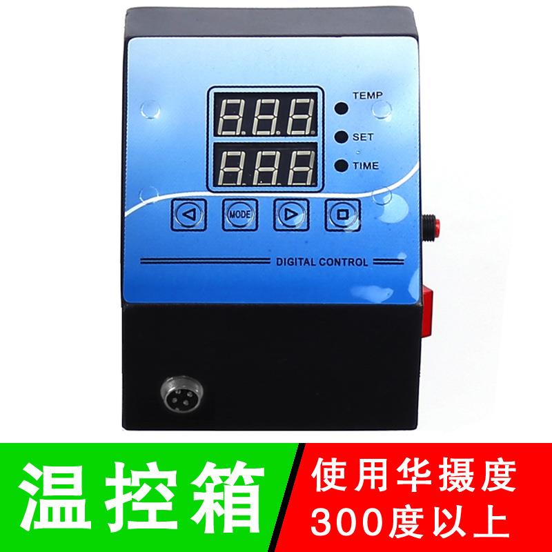 热转印烫画机器温控箱烤杯机烫画机温度箱时间温度控制器设备配件
