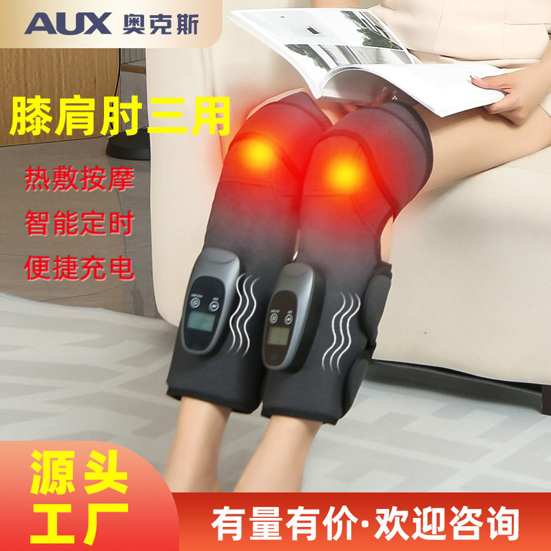 源头工厂腿部按摩器小腿肌肉智能定时气囊气压按摩加热护腿膝震