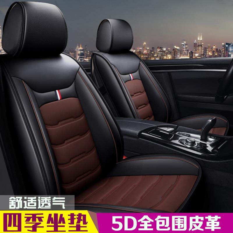 奔驰B200/c180l/A200/E300L/glc260坐垫四季通用全包网红汽车座套,农用物资,其他肥料,淘宝优惠券,粉丝福利购,淘宝优惠卷