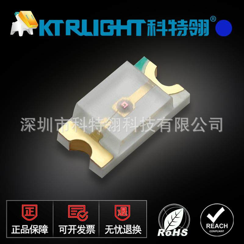 1206蓝光金板1.1厚贴片灯珠1206背光高亮蓝灯车规级1206蓝色LED,农用物资,其他肥料,淘宝优惠券,粉丝福利购,淘宝优惠卷