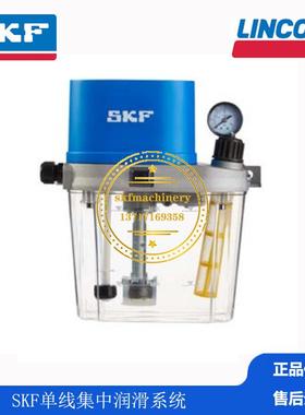 SKF油泵德国VOGEL褔鸟电动齿轮润滑泵MCU2-11AAA1010+428